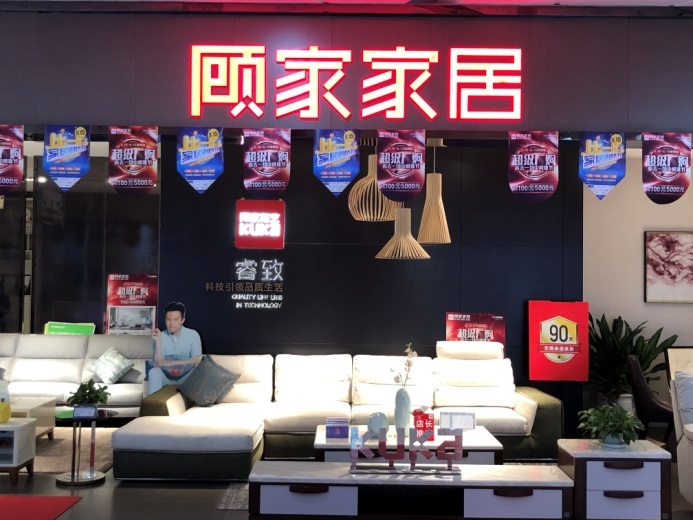 得胜家居明波店,得胜家居明波店二楼商户