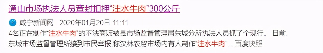 牛年吃牛肉牛气冲天,牛气冲天砂锅牛肉