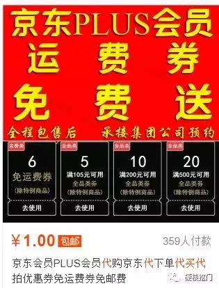 看看别人是怎么赚钱的,淘宝卖虚拟资料赚钱
