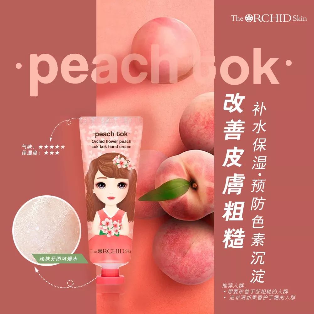 世界顶级手模出镜一次赚4万 (世界最漂亮手模)