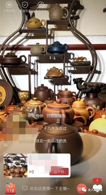 直播卖老紫砂壶是真的吗,网上可信的紫砂直播