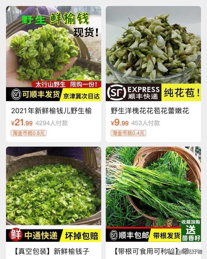 累计消费五十万，我都在淘宝买了些什么？