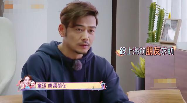 唐嫣童瑶给杨烁送东西,杨烁童瑶唐嫣上节目