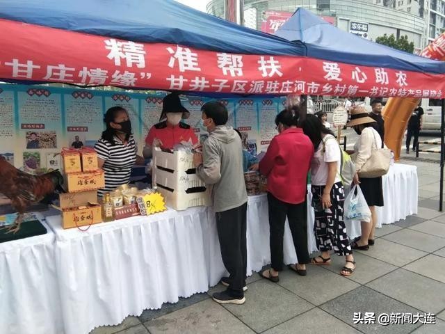 #大连头条#全市范围餐饮消费补贴来了