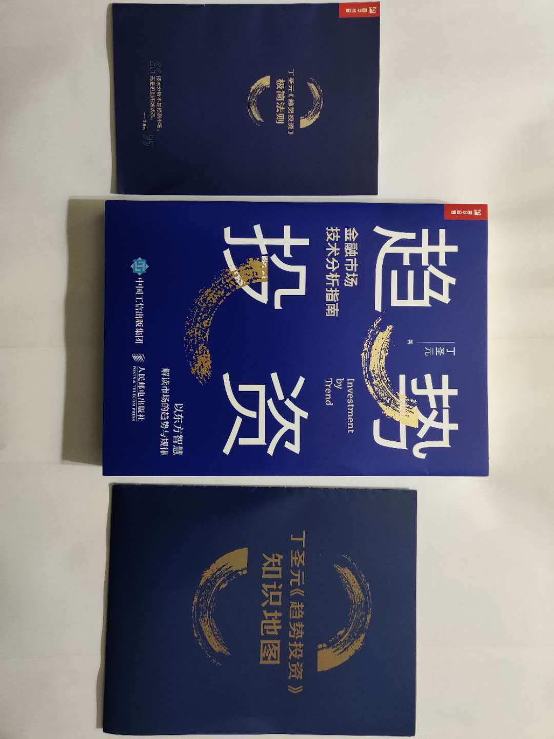 交易概率与操盘逻辑,交易趋势最简单的方法