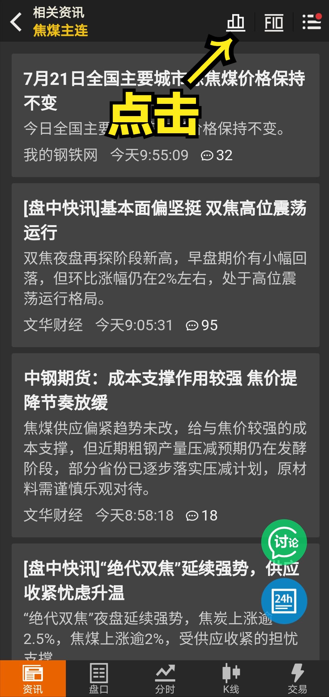 主力怕散户学会看资金流向,龙虎榜解析市场资金动向