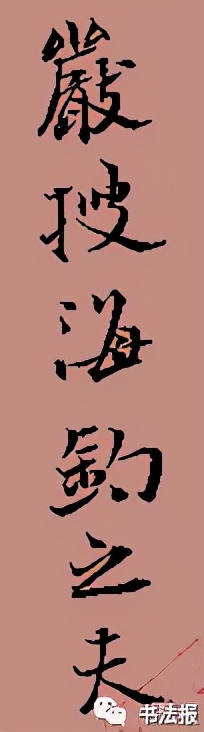 兰亭奖二等奖作品欣赏,精致有余