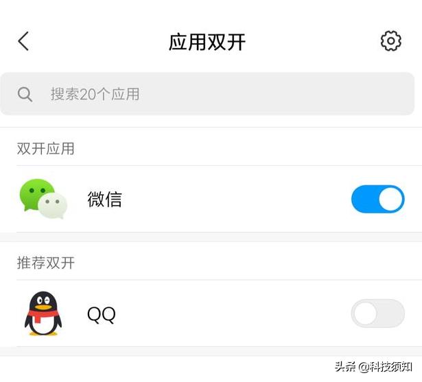 使用微信外挂被封是怎么回事,微信提示外挂封号怎么解除