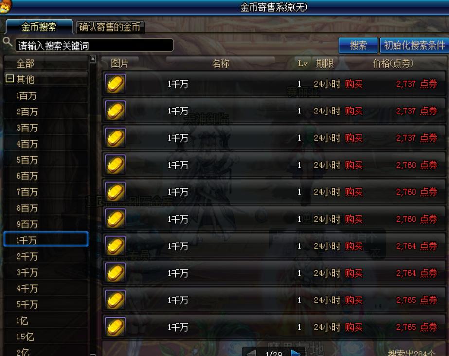 dnf搬砖工作室感受,dnf工作室最大的问题