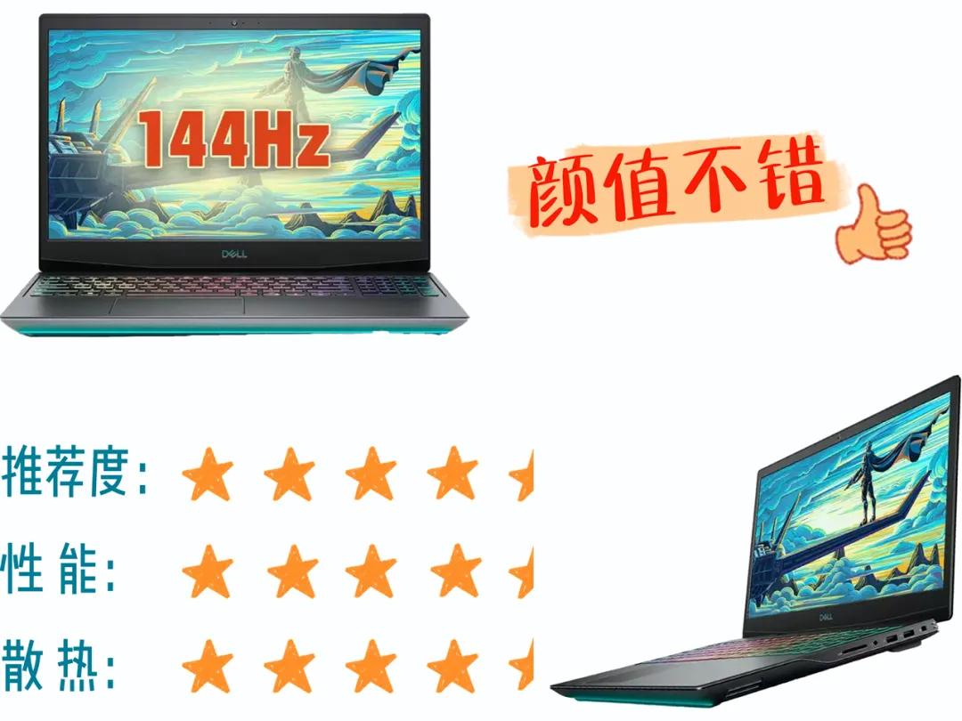 9月购机推荐游戏本,游戏本购机推荐