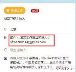 李维嘉为啥不结婚,李维嘉结婚了没