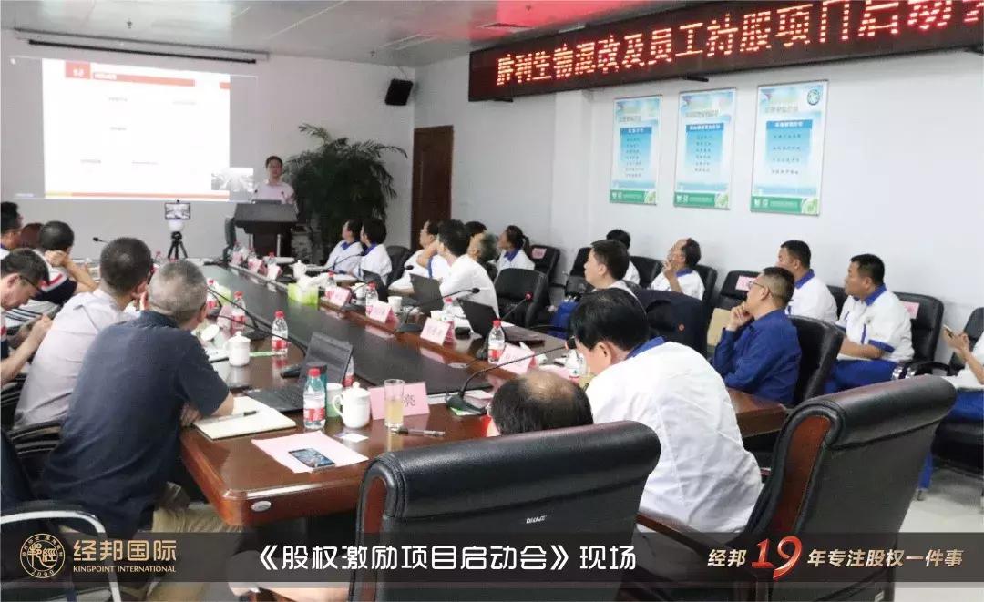 经邦咨询公司现状,经邦咨询有限公司