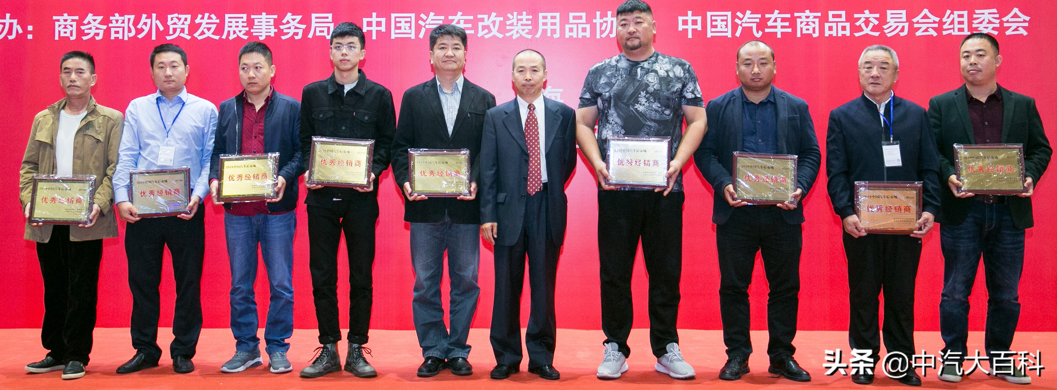 国家级荣誉档案：第二批190家企业（连锁百强/市场/团体）