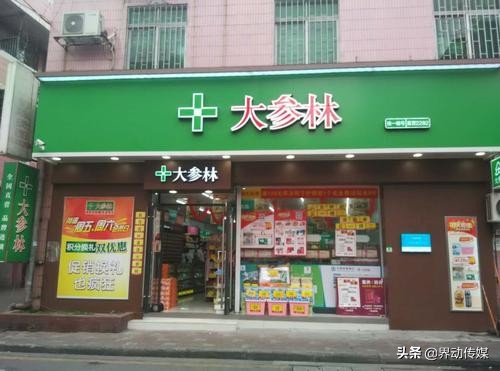 界动丨大参林称霸四大连锁药房？话还是说得太早了