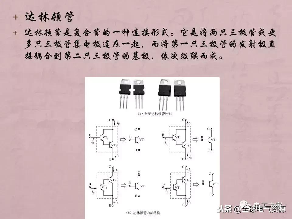 万用表检测各类元器件的方法,如何用万用表测量元器件漏电