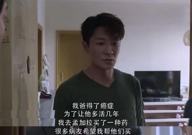 救命抗癌药为什么这么贵,抗癌药有救了吗