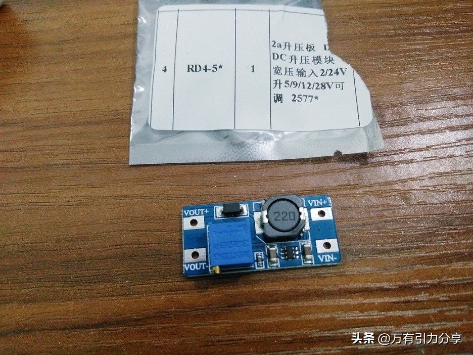 diy电动车led灯珠,diy电动车led大灯