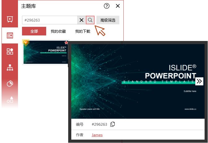 2023年ppt流行的颜色,2021ppt流行色配色