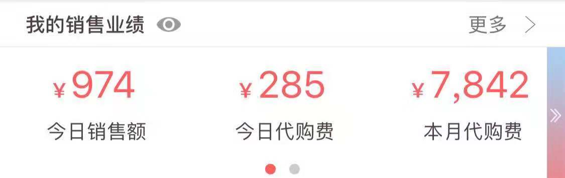 品牌服装代购是真的吗,品牌代购为什么便宜