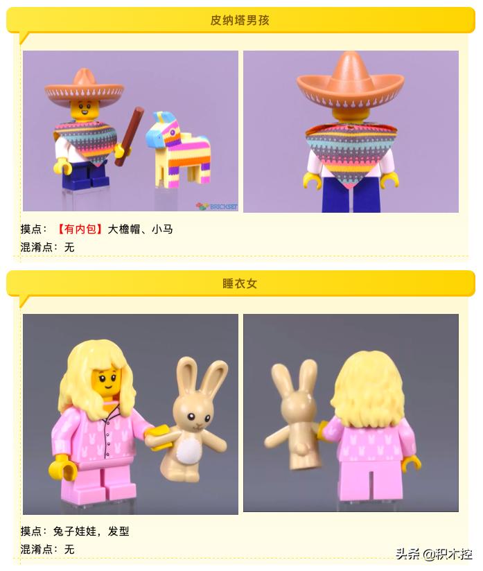 保姆级教程！乐高抽抽乐20季摸骨*法大**上线，摸到就是赚到！