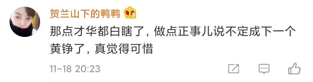 当心隐私泄露！程序员写插件破解百度云盘，超万人购买。