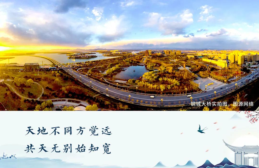 迁安的美景介绍,迁安一年四季美景图