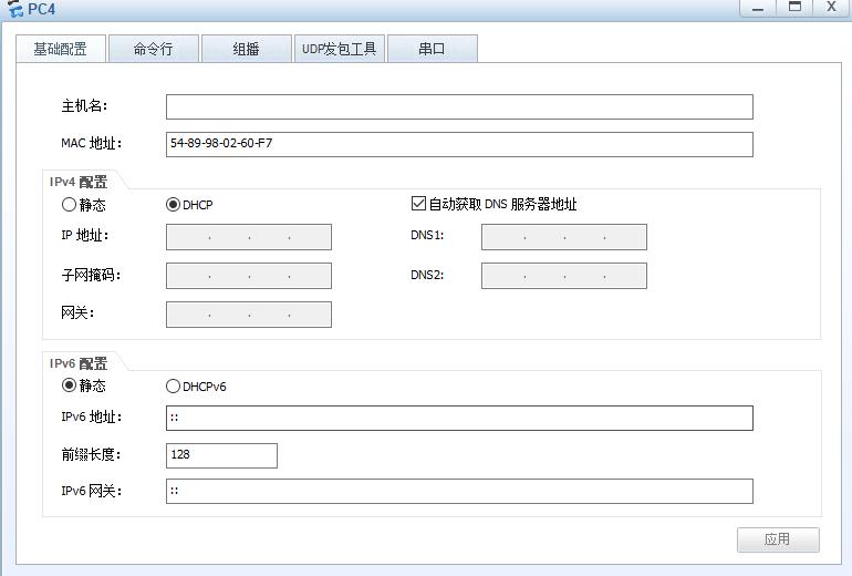 华为路由器接口配置dhcp中继服务,华为dhcp中继配置