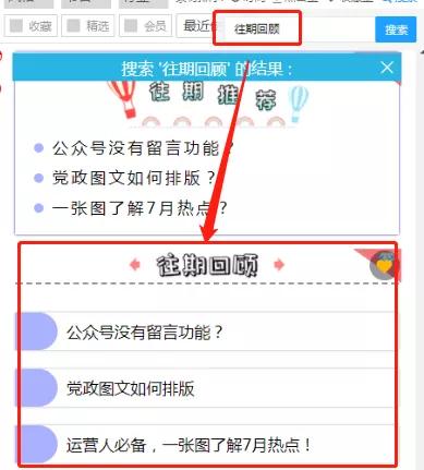 直播动态历史回顾怎么打开,抖音直播动态历史回顾怎么能看