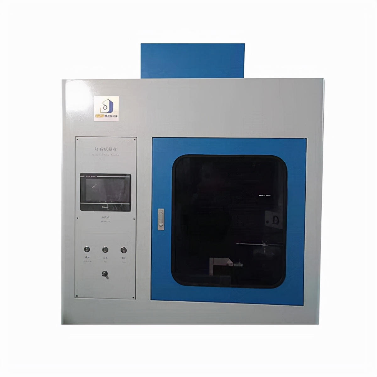 家具装饰阻燃测试及相关检测设备