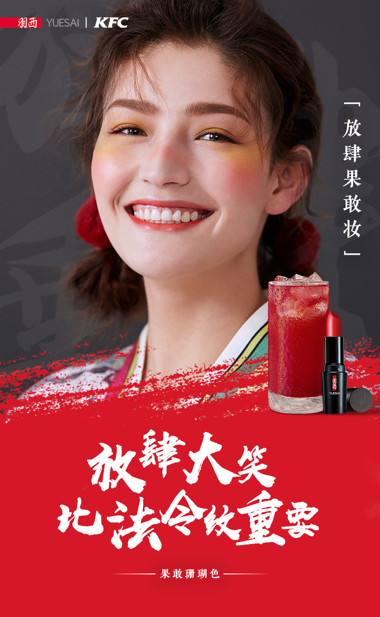 羽西三色遮瑕效果好,羽西新款腮红