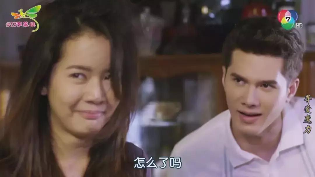 不认识自己的老公,不认识的老公第7集