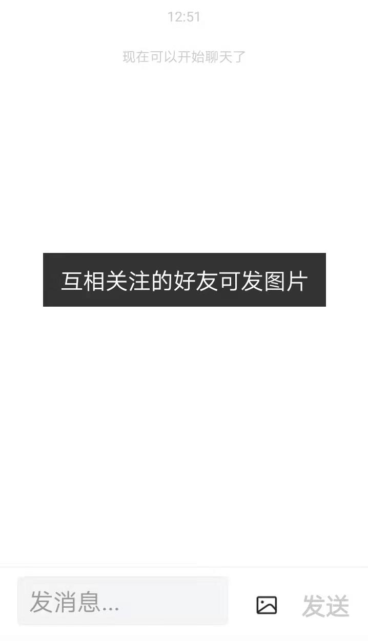 拉她进群，头条建群新手技能你会了吗