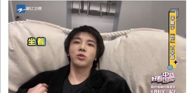 圈内小料爆料华晨宇豪宅,华晨宇豪宅曝光