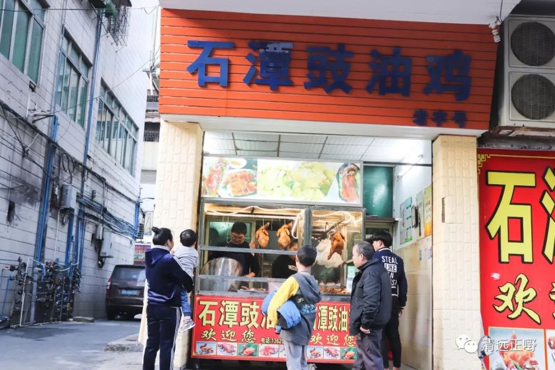 再见，清城中学！再见，南埗路！这一路一巷的美食，谢谢陪我长大