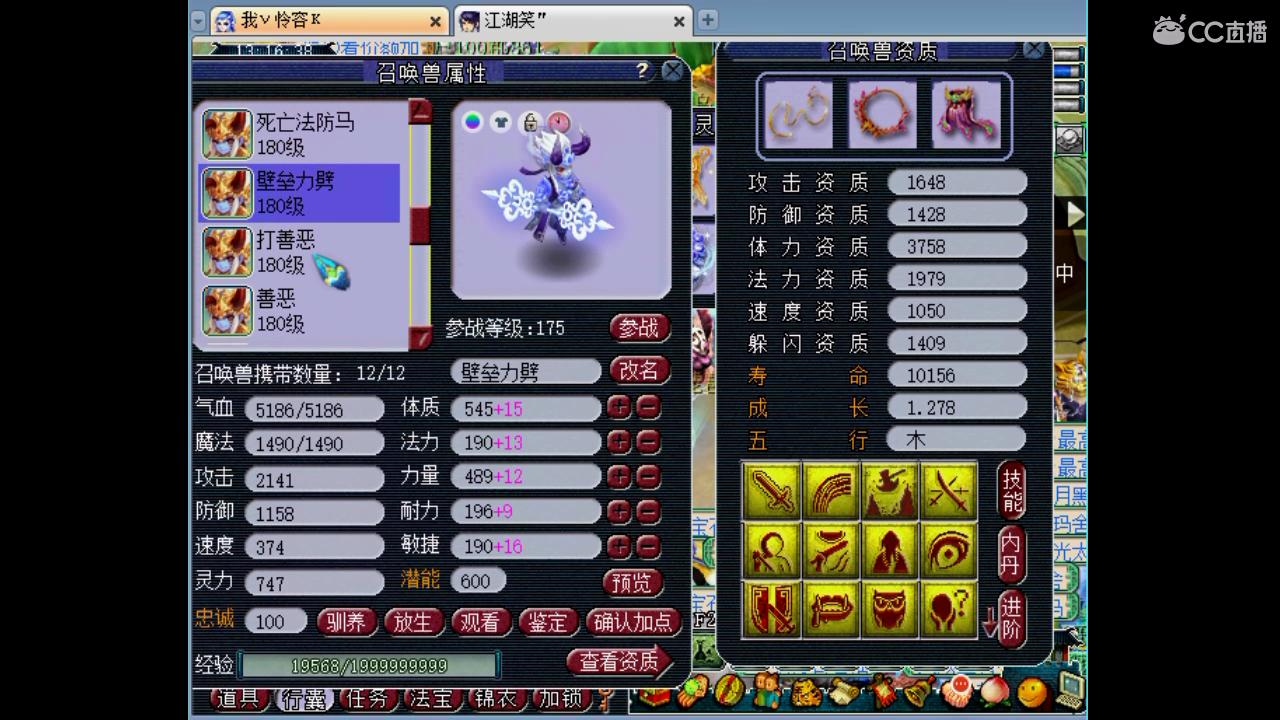 鱼岛新女儿村,梦幻西游钓鱼服战最好战绩