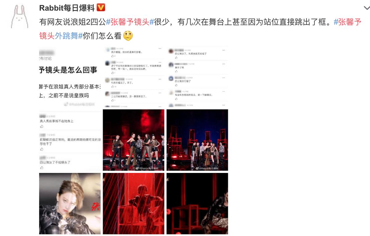 张馨予深夜发文感言,张馨予发文新消息