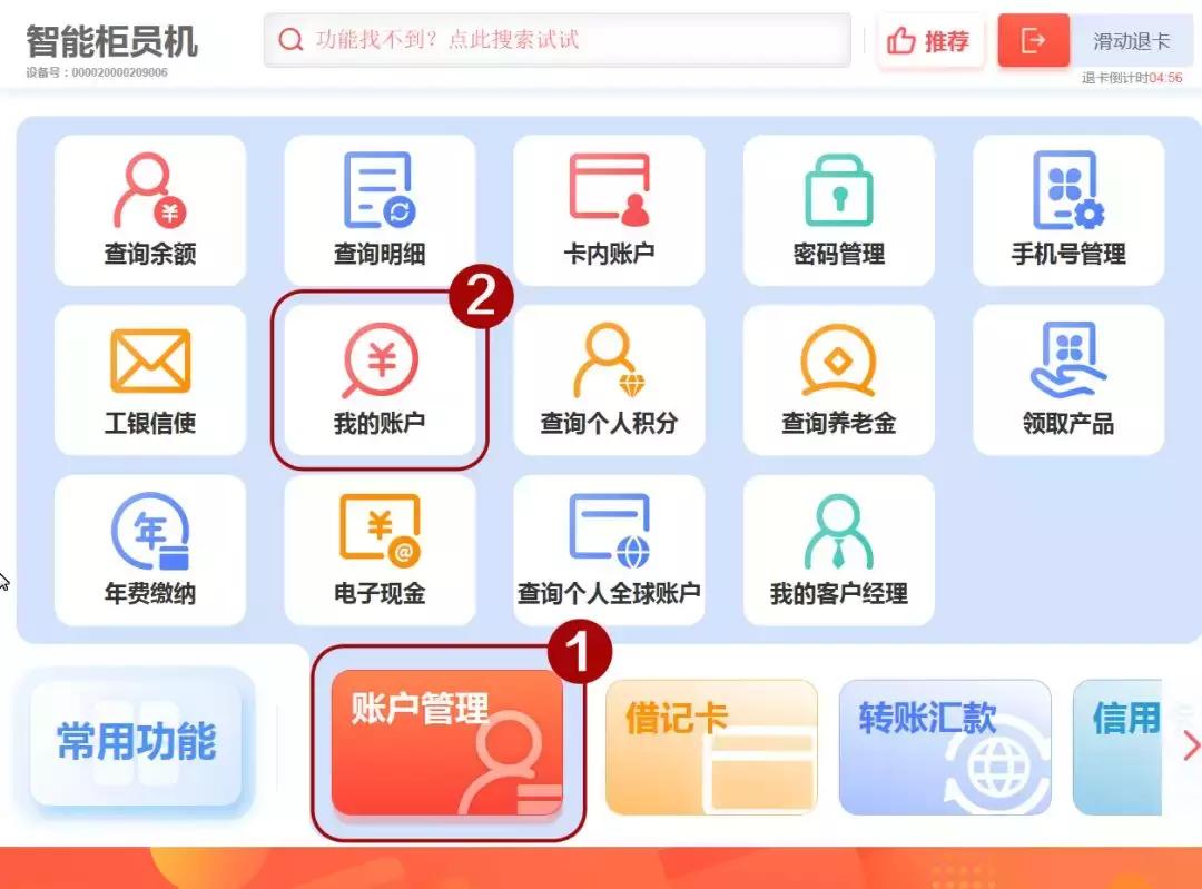 证件即将过期提醒微信支付,证件即将过期提醒微信