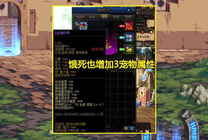 dnf曾经的bug,dnf最新bug修复了没