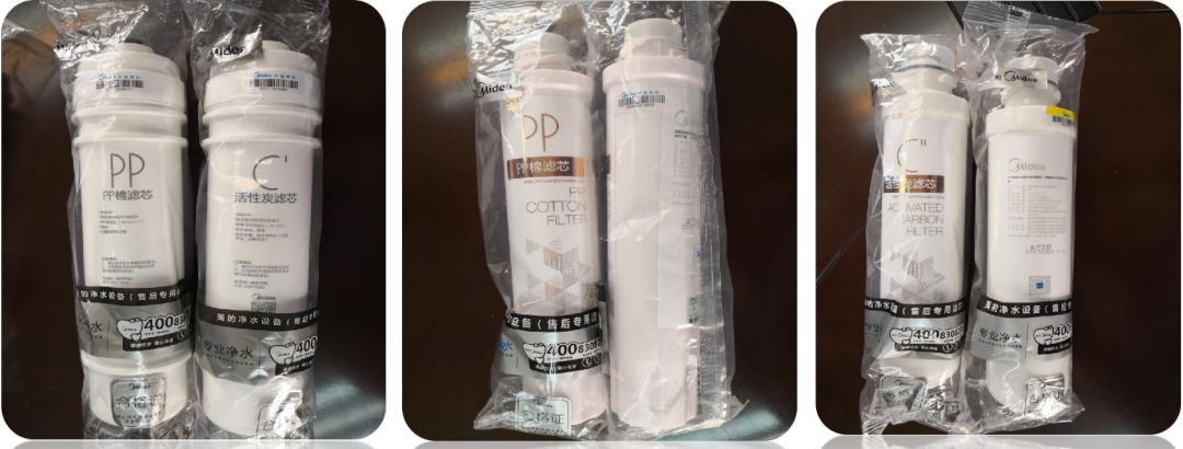 网店假冒美的净水器滤芯，居然卖了1.5亿！