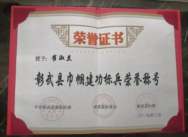 决胜小康奋斗有我主题,决胜小康奋斗有我