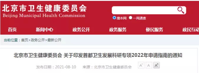 干细胞治疗帕金森病的费用,老年痴呆干细胞特效药