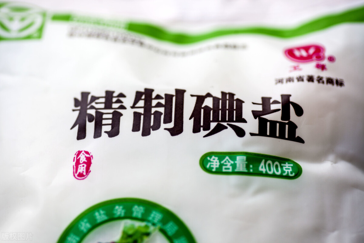 买盐买贵买便宜,买盐买便宜的好还是贵的好