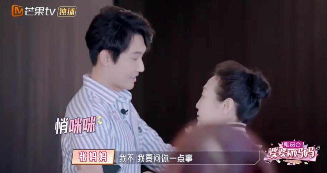 50岁陈松伶被婆婆各种嫌弃,陈松伶遭婆婆无视婆媳关系紧张