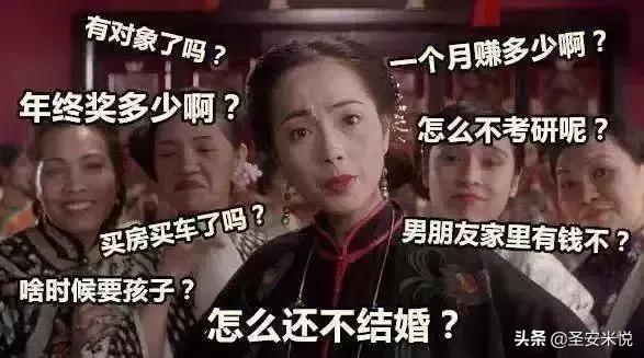 彩虹合唱团春节自救指南完整版,2018春节自救指南