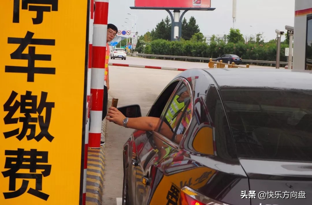 高速etc会收超时费吗,高速有etc超时费吗