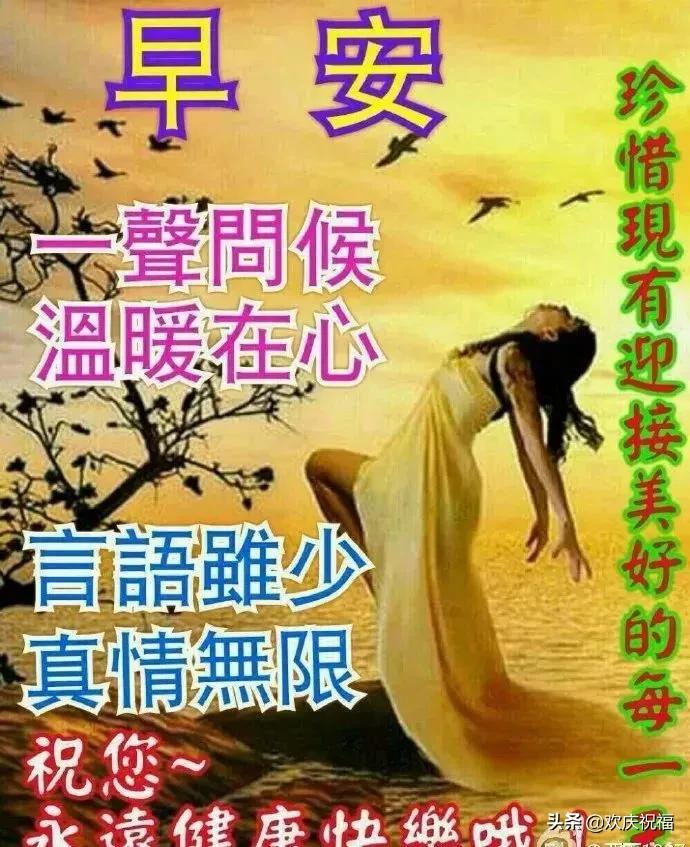 缘来不拒缘去不哀的图片,缘来不拒缘去不惊