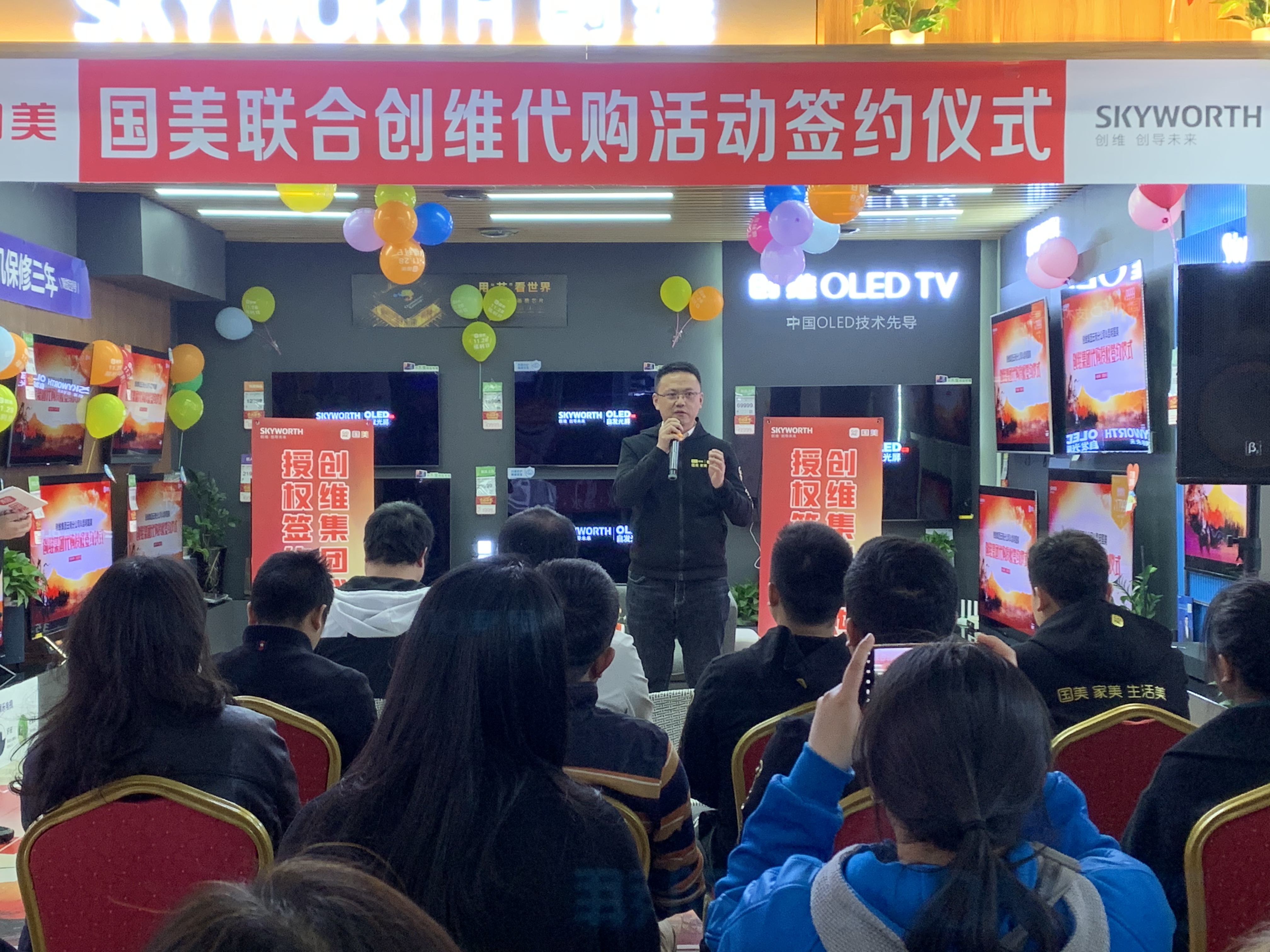 创维工厂订货国美,国美创维集中代购