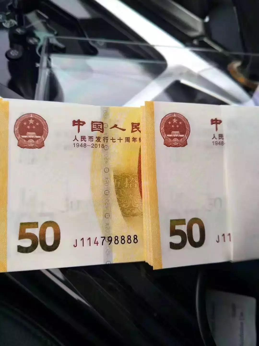 人民币70周年纪念钞可以流通吗,人民币发行70周年纪念钞怎么兑换