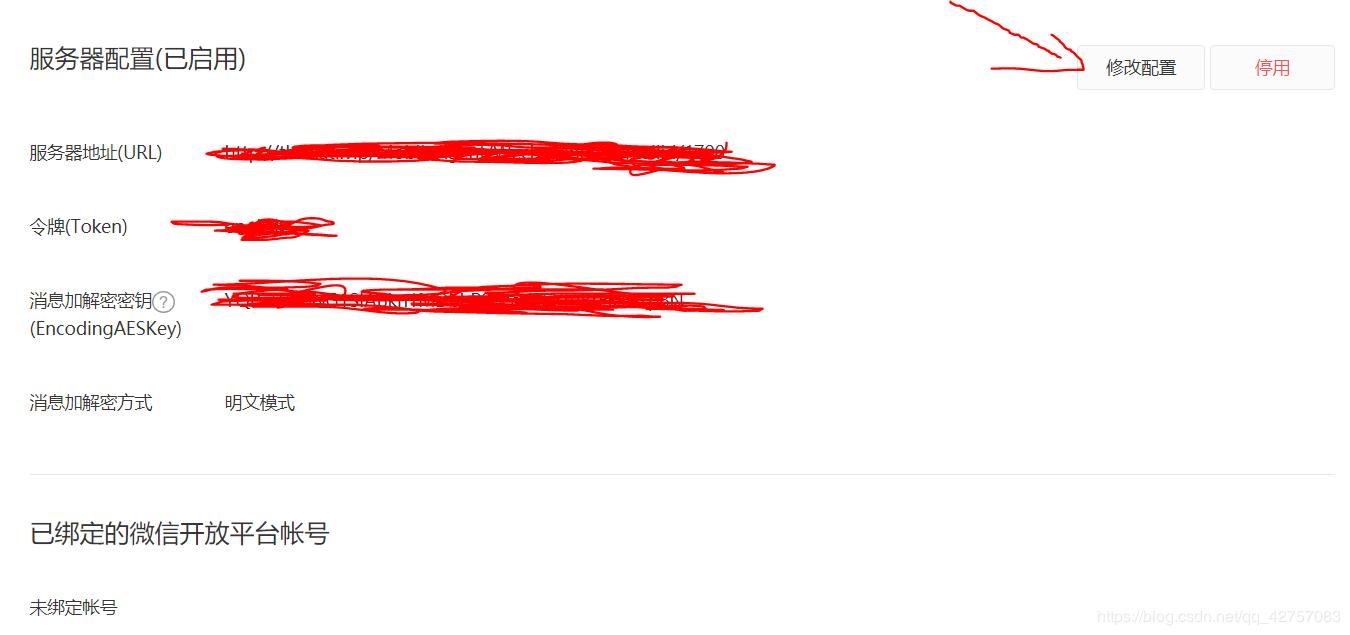 慕课刷题,中国大学慕课网页版刷题