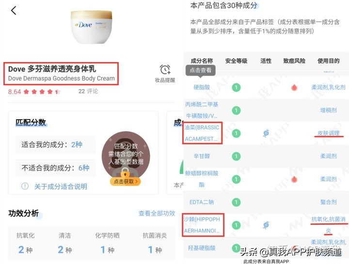 珍珠粉美白体膜真的有用吗,最新版用珍珠粉美白方法